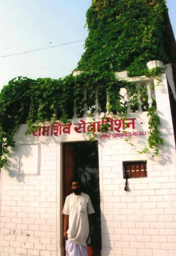 Education and Spiritual Center
