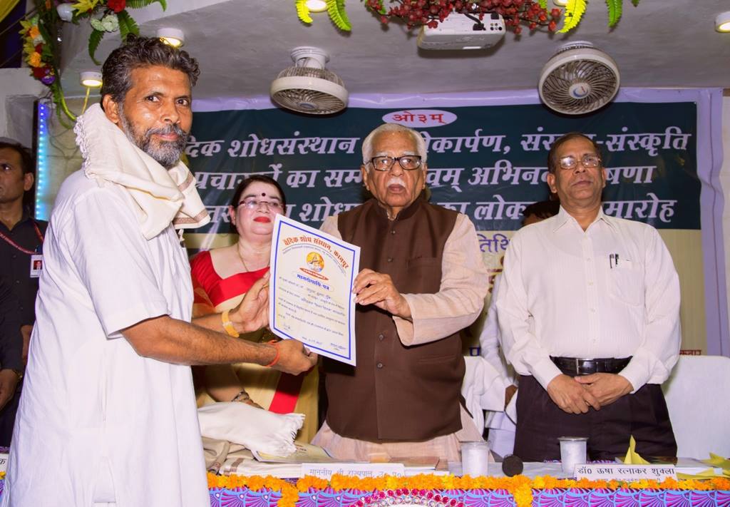 Receiving Honorary Doctorate